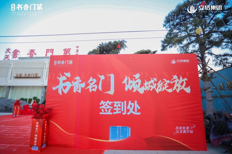 文化的璀璨交响曲——上海文化传媒行业的繁荣与发展