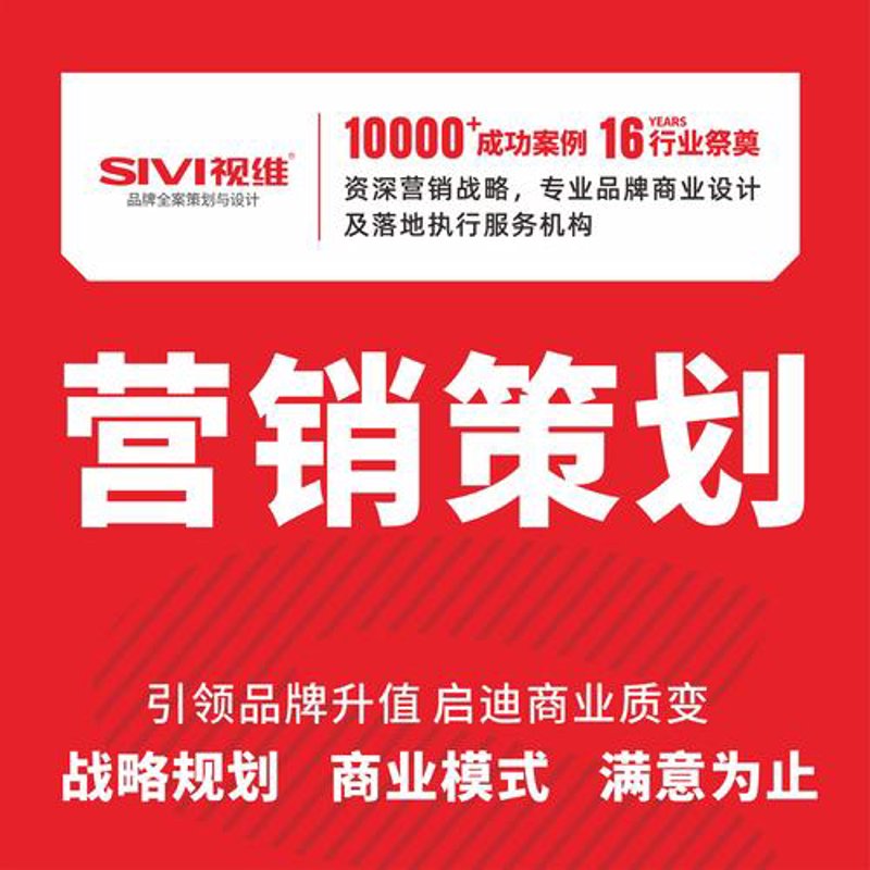 广告策划公司的行业风向标：把握市场脉动，引领未来潮流